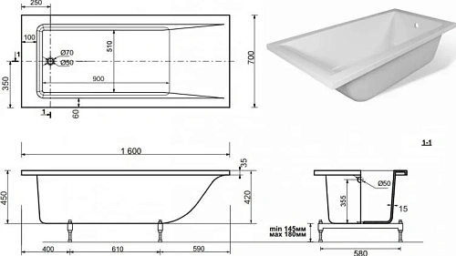 Ванна из искусственного камня Aquanet Bright Stone 160х70 AQ-00332876 Ванна из искусственного камня Aquanet Bright Stone 160х70 AQ-00332876