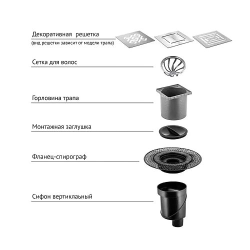 Душевой трап BERGES PLATZ Antik 150х150, хром глянец, S-сифон D50/105 H50 вертикальный 091061 Душевой трап BERGES PLATZ Antik 150х150, хром глянец, S-сифон D50/105 H50 вертикальный 091061