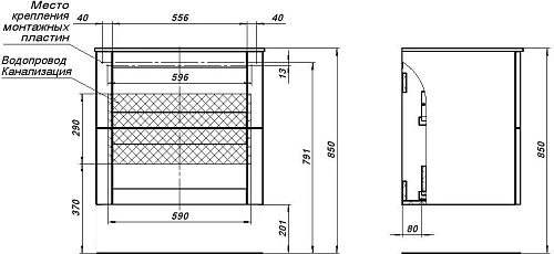 Тумба под раковину Aquanet Терра 70 белый матовый 00313233 подвесная Тумба под раковину Aquanet Терра 70 белый матовый 00313233 подвесная