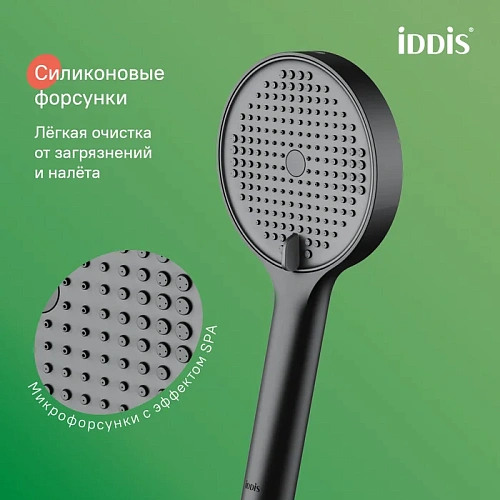 Душевая лейка IDDIS Aiger AIG4FB0i18 черный матовый Душевая лейка IDDIS Aiger AIG4FB0i18 черный матовый