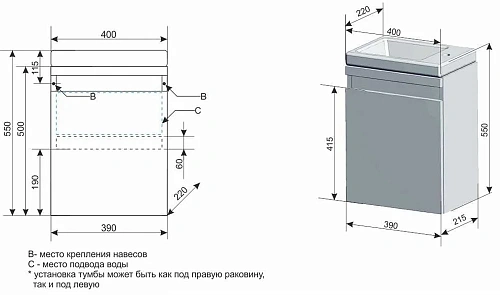 Тумба под раковину Style Line Compact, Como 40, Люкс венге СС-00000417 Тумба под раковину Style Line Compact, Como 40, Люкс венге СС-00000417