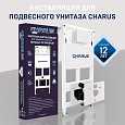 Инсталляция для унитаза CHARUS CC.300.80.01 белый Инсталляция для унитаза CHARUS CC.300.80.01 белый