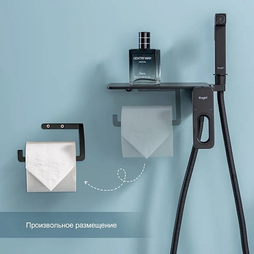 Гигиенический душ Raglo R51.55.06 встраиваемый, черный Гигиенический душ Raglo R51.55.06 встраиваемый, черный