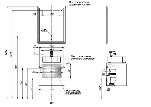 Тумба под раковину Aquanet Nova Lite 60 дуб рустикальный (1 ящик) 00249511 Тумба под раковину Aquanet Nova Lite 60 дуб рустикальный (1 ящик) 00249511