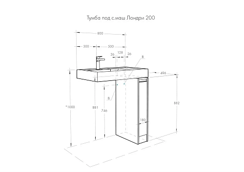 Тумба под раковину Aquaton Лондри 200 белый 1A236101LH010 Тумба под раковину Aquaton Лондри 200 белый 1A236101LH010