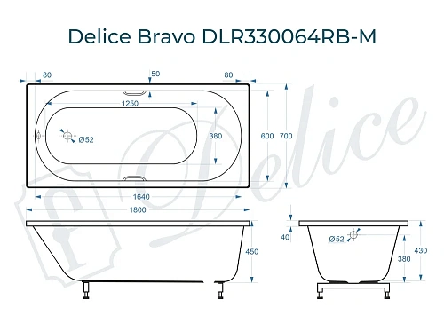 Ванна из искусственного камня Delice Bravo 180х70 DLR330064RB-M матовая с черными ручками Ванна из искусственного камня Delice Bravo 180х70 DLR330064RB-M матовая с черными ручками