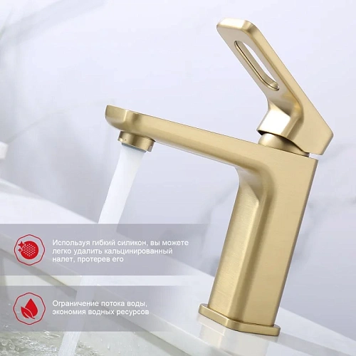 Смеситель для раковины Raglo R51.10.03, золотой сатин Смеситель для раковины Raglo R51.10.03, золотой сатин