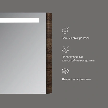 Зеркальный шкаф AM.PM Sensation M30MCL0801NF левый, 80 см, с подсветкой, орех Зеркальный шкаф AM.PM Sensation M30MCL0801NF левый, 80 см, с подсветкой, орех