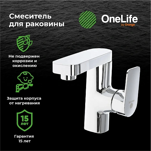 Смеситель для раковины OneLife P08-021cr Смеситель для раковины OneLife P08-021cr