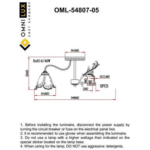 Люстра потолочная Omnilux Petrara OML-54807-05 Люстра потолочная Omnilux Petrara OML-54807-05