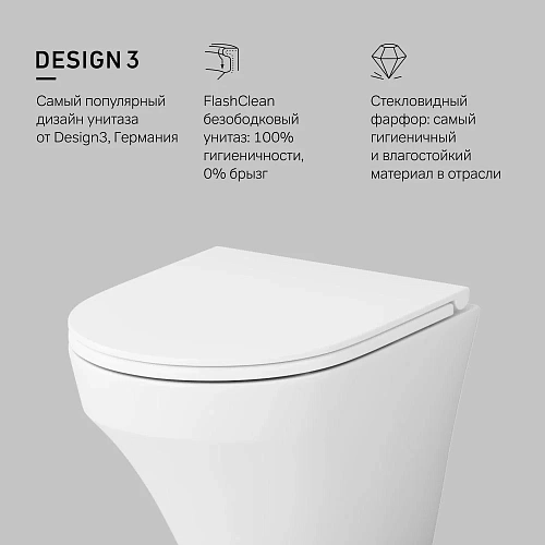 Унитаз подвесной AM.PM Inspire C501700WH FlashClean без крышки Унитаз подвесной AM.PM Inspire C501700WH FlashClean без крышки