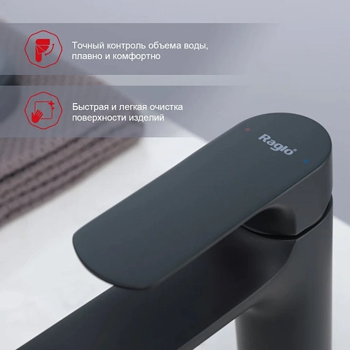 Смеситель для раковины Raglo R03.10.06, черный Смеситель для раковины Raglo R03.10.06, черный