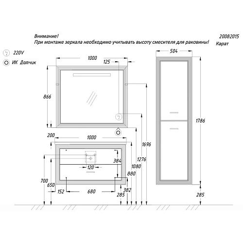 Шкаф-пенал Opadiris Карат Бежевый глянцевый с золотой патиной, универсальный Z0000003939 Шкаф-пенал Opadiris Карат Бежевый глянцевый с золотой патиной, универсальный Z0000003939
