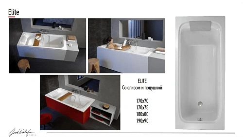 Акриловая ванна Jacob Delafon Elite 180x85 E6D034-00 Акриловая ванна Jacob Delafon Elite 180x85 E6D034-00