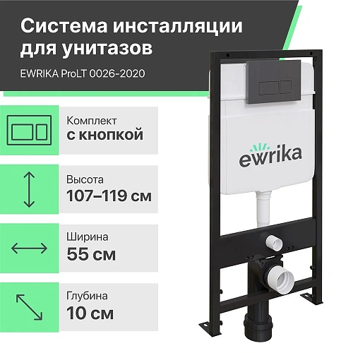 Комплект Унитаз подвесной STWORKI Дублин SETK3504-0605 с микролифтом + Система инсталляции для унита 559907 Комплект Унитаз подвесной STWORKI Дублин SETK3504-0605 с микролифтом + Система инсталляции для унита 559907