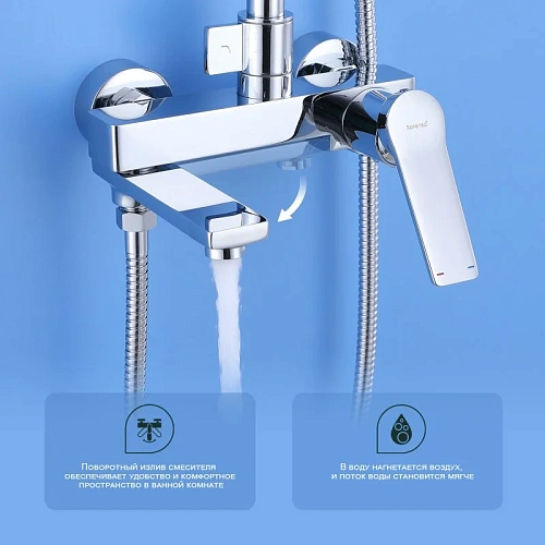 Душевая система Splenka S04.24, хром Душевая система Splenka S04.24, хром