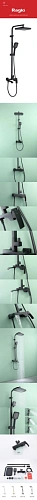 Душевая система Raglo R01.24.06, черный Душевая система Raglo R01.24.06, черный