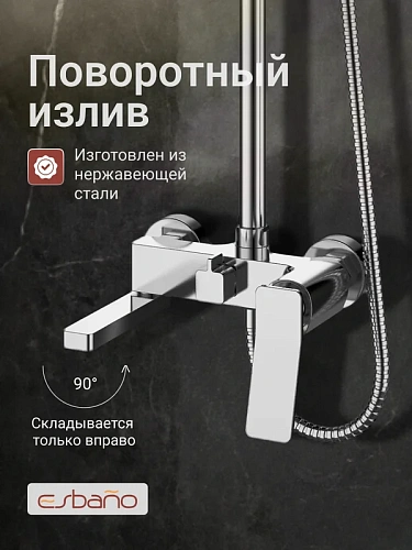 Душевая система Esbano GEMINI (ESDSGEMI-DSXR) хром глянцевый 1670x489x190 Душевая система Esbano GEMINI (ESDSGEMI-DSXR) хром глянцевый 1670x489x190