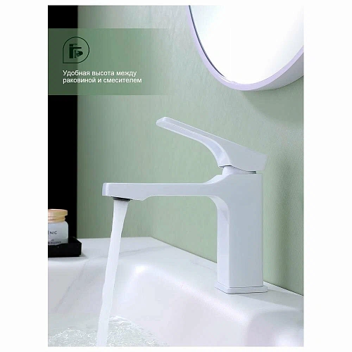 Смеситель для раковины Splenka S55.10.08 монолитный, белый Смеситель для раковины Splenka S55.10.08 монолитный, белый