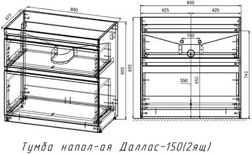 Тумба под раковину Style Line Даллас 150 2 ящика Люкс белая PLUS СС-00002303 Тумба под раковину Style Line Даллас 150 2 ящика Люкс белая PLUS СС-00002303