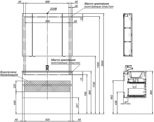 Комплект мебели Aquanet Алвита New 100 2 ящика, белый матовый 00274205 Комплект мебели Aquanet Алвита New 100 2 ящика, белый матовый 00274205