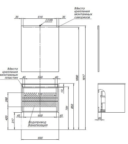 Тумба под раковину Aquanet Lino 70 белый матовый 00253902 Тумба под раковину Aquanet Lino 70 белый матовый 00253902