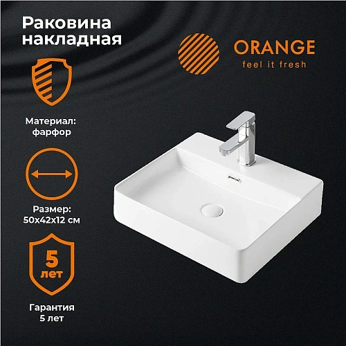 Раковина Orange B04-500w накладная, белый Раковина Orange B04-500w накладная, белый