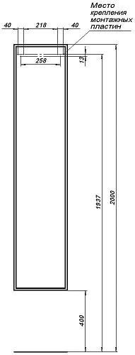 Шкаф-пенал Aquanet Арт 35 00313278 мисти грин Шкаф-пенал Aquanet Арт 35 00313278 мисти грин