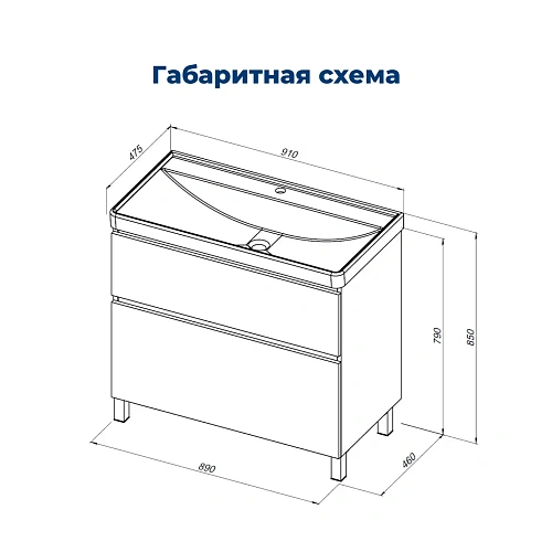 Тумба под раковину Aquanet Вега 90 00344124 напольная, белый глянец Тумба под раковину Aquanet Вега 90 00344124 напольная, белый глянец