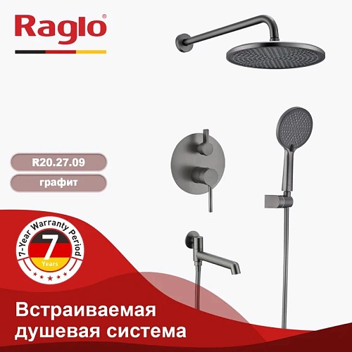 Душевая система Raglo R20.27.09 встраиваемая, графит Душевая система Raglo R20.27.09 встраиваемая, графит