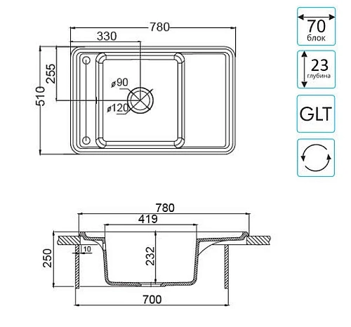 Кухонная мойка Aquaton Беллис 78 1A725032BS230 из литого мрамора, серый Кухонная мойка Aquaton Беллис 78 1A725032BS230 из литого мрамора, серый