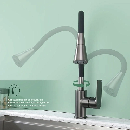 Смеситель для кухни Splenka S05.43.09 с гибким изливом, графит Смеситель для кухни Splenka S05.43.09 с гибким изливом, графит