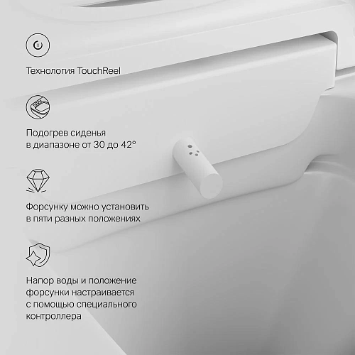 Унитаз подвесной AM.PM Inspire V2.0 CCC50A1700SC с интегрированным электронным биде с сиденьем Унитаз подвесной AM.PM Inspire V2.0 CCC50A1700SC с интегрированным электронным биде с сиденьем