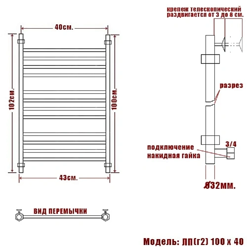 Полотенцесушитель водяной Ника CLASSIC ЛП (Г2) 100/40 Полотенцесушитель водяной Ника CLASSIC ЛП (Г2) 100/40