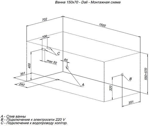 Акриловая ванна Aquanet Dali 150x70 (с каркасом) 00239540 Акриловая ванна Aquanet Dali 150x70 (с каркасом) 00239540