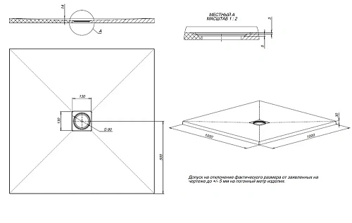 Душевой поддон Allen Brau Priority 100x100 8.31005-PWM папирус Душевой поддон Allen Brau Priority 100x100 8.31005-PWM папирус