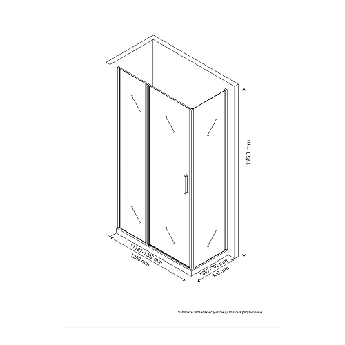Душевой уголок BERGES LEGOS LS-2 1200х900 061046 Душевой уголок BERGES LEGOS LS-2 1200х900 061046