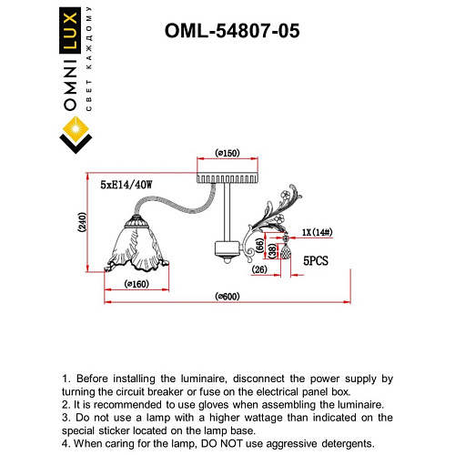 Люстра потолочная Omnilux Petrara OML-54807-05 Люстра потолочная Omnilux Petrara OML-54807-05