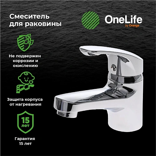 Смеситель для раковины OneLife P01-021cr Смеситель для раковины OneLife P01-021cr