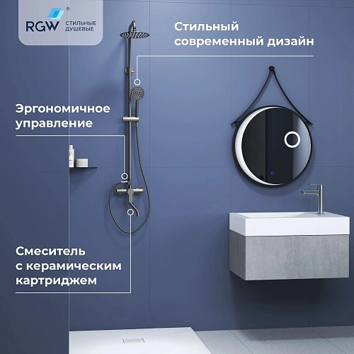 Душевая система RGW Shower Panels SP-24S сатин Душевая система RGW Shower Panels SP-24S сатин
