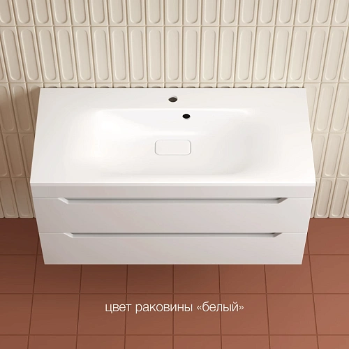Тумба под раковину Style Line Остин 100 см ЛС-00002407 подвесная, белый Тумба под раковину Style Line Остин 100 см ЛС-00002407 подвесная, белый