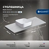 Столешница Aquanet Flat 100 00345772 мрамор