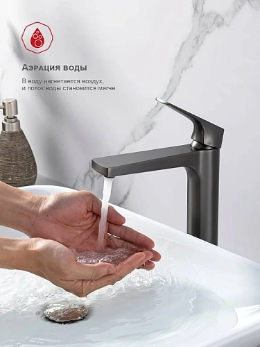 Смеситель для раковины Raglo R07.15.09 высокий, монолитный, графит Смеситель для раковины Raglo R07.15.09 высокий, монолитный, графит