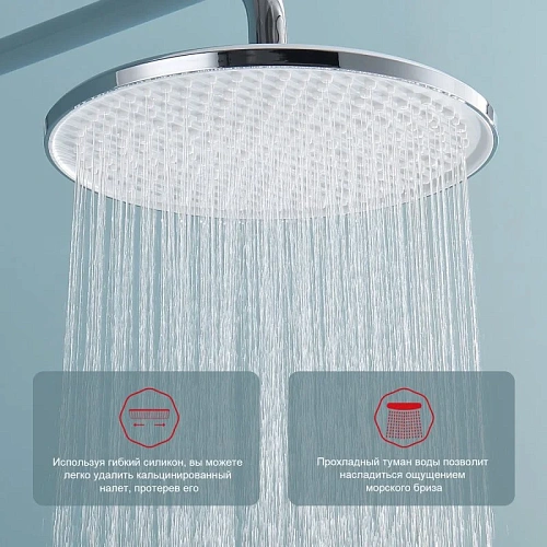 Душевая система Raglo R20.27 встраиваемая, хром Душевая система Raglo R20.27 встраиваемая, хром