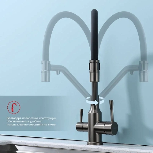 Смеситель для кухни Raglo R81.62.09 с гибким изливом с подключением к фильтру, графит Смеситель для кухни Raglo R81.62.09 с гибким изливом с подключением к фильтру, графит