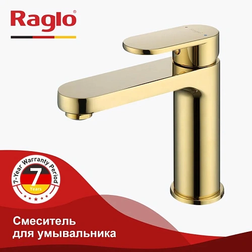 Смеситель для раковины Raglo R50.10.23, золото Смеситель для раковины Raglo R50.10.23, золото