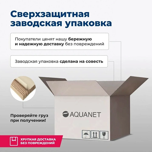 Раковина Aquanet Comfort-5 80 00326055 накладная Раковина Aquanet Comfort-5 80 00326055 накладная