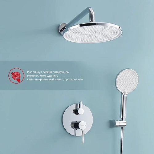 Душевая система Raglo R20.27 встраиваемая, хром Душевая система Raglo R20.27 встраиваемая, хром