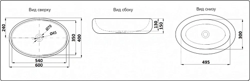 Раковина CeramaLux 9026B накладная, белый Раковина CeramaLux 9026B накладная, белый