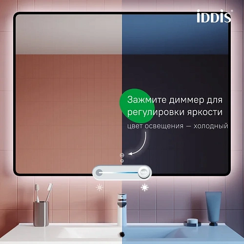 Зеркало IDDIS Cloud (CLX10T0i98) 100 см с подсветкой и термообогревом Зеркало IDDIS Cloud (CLX10T0i98) 100 см с подсветкой и термообогревом